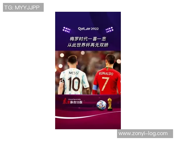 足球巨星语录集锦：从梅西到C罗，激励与奋斗的真实声音